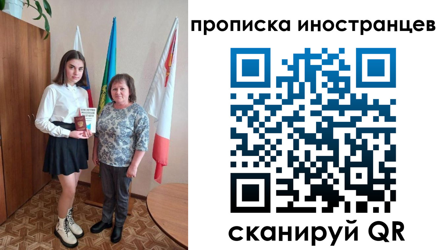 временная регистрация поиск в Тырныаузе