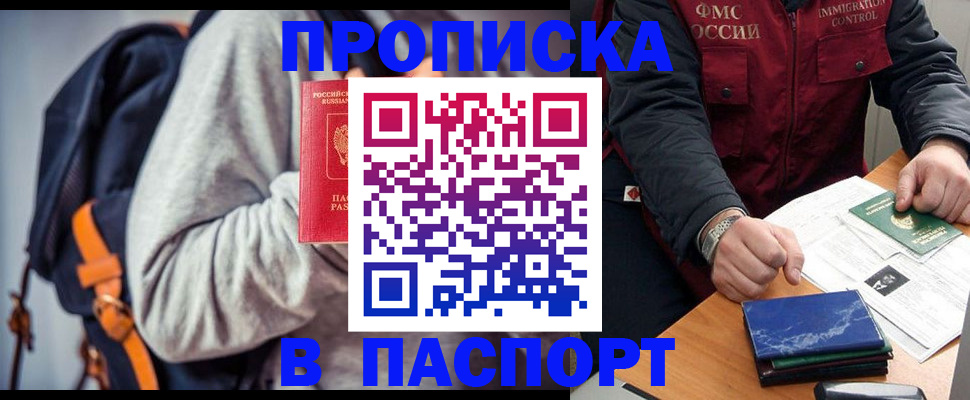 временная регистрация госуслуги в Тырныаузе